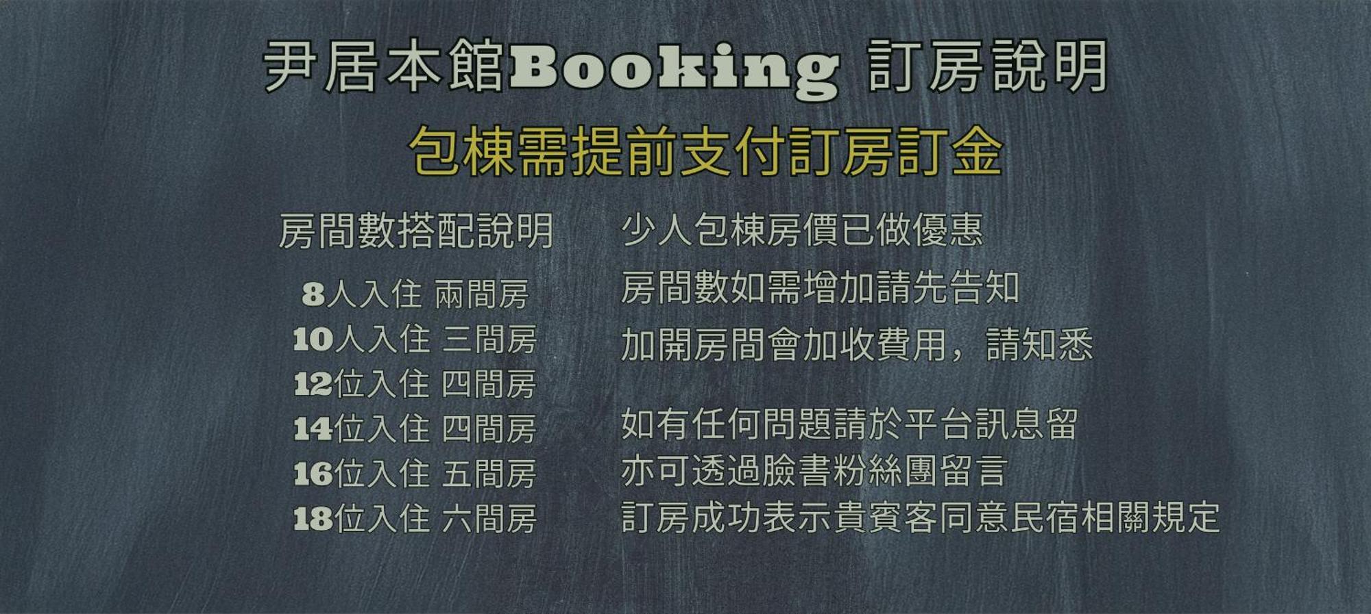 尹居 包棟民宿 Xiaoliuqiu Esterno foto